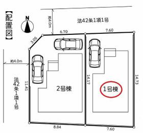 東京都町田市玉川学園３丁目