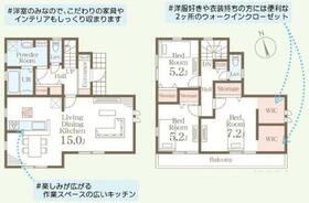 茨城県日立市森山町３丁目