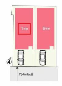 東京都北区赤羽西３丁目