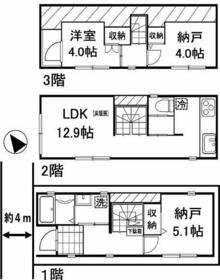 東京都豊島区南長崎６丁目