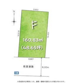 高知県高知市高そね