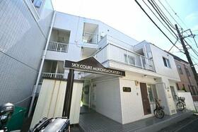 スカイコート向ヶ丘遊園第２