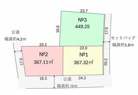 埼玉県飯能市大字下加治