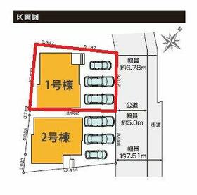 東京都府中市南町１丁目