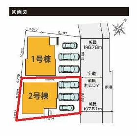 東京都府中市南町１丁目