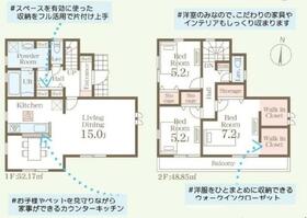 茨城県日立市相田町３丁目
