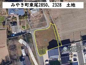 佐賀県三養基郡みやき町大字東尾