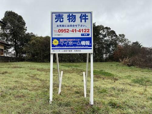 Land, Arita Town, Saga