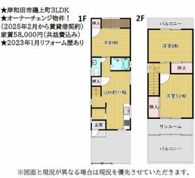 大阪府岸和田市磯上町６丁目