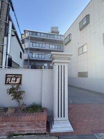 メイクアップハイツ須磨浦通