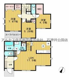 東京都西東京市北町３丁目
