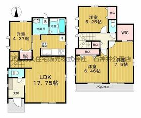 東京都西東京市中町１丁目