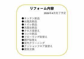 レインボー旭町壱番館