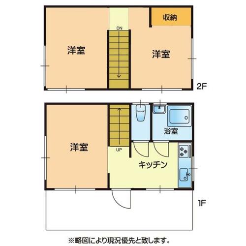 detached 熊本県阿蘇郡高森町大字上色見