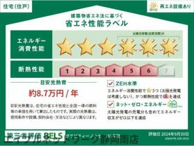 静岡県焼津市大覚寺（賃貸アパート2LDK・1階・54.96㎡） その11