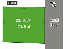 東京都文京区千石４丁目