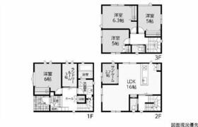 広島県安芸郡府中町柳ケ丘