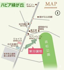 岩手県盛岡市緑が丘１丁目