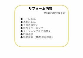 愛知県半田市堀崎町２丁目
