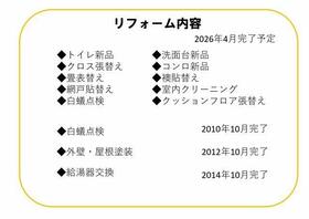 愛知県半田市柊町５丁目