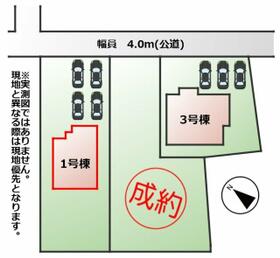 栃木県小山市大字神鳥谷