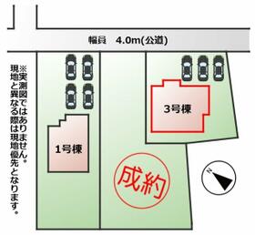 栃木県小山市大字神鳥谷