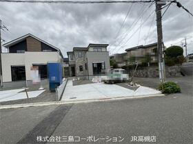 大阪府高槻市南平台２丁目