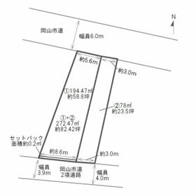 岡山県岡山市中区国府市場
