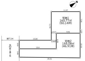 東京都大田区田園調布本町