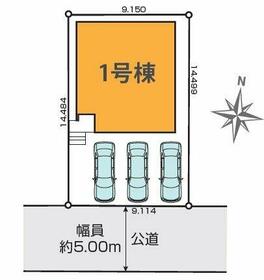 埼玉県八潮市大字八條