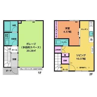 間取り：243008683235