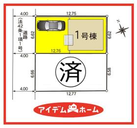 愛知県名古屋市熱田区南一番町