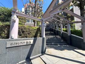 ロイヤルヴィラ熱海