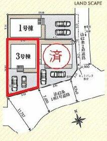 東京都八王子市小宮町