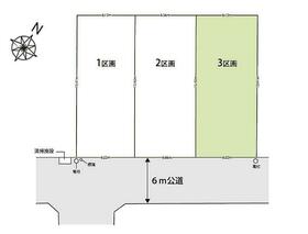 埼玉県川口市弥平１丁目