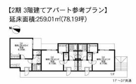 東京都八王子市松木