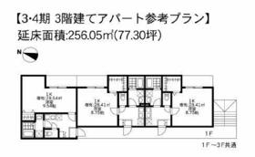 東京都八王子市松木