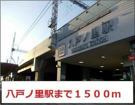 インペリアルライフ 105 ｜ 大阪府東大阪市若江西新町４丁目（賃貸アパート1LDK・1階・40.93㎡） その15