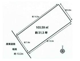 埼玉県さいたま市南区大字太田窪