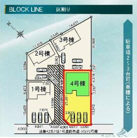 群馬県桐生市相生町２丁目