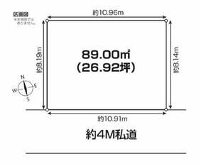 埼玉県越谷市谷中町２丁目