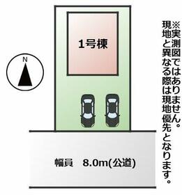 栃木県宇都宮市今宮１丁目