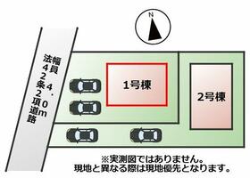 栃木県宇都宮市東峰町