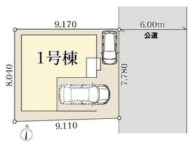 埼玉県川口市前川町４丁目