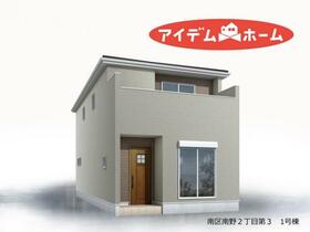 愛知県名古屋市南区南野２丁目