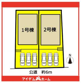 愛知県瀬戸市ひまわり台１丁目