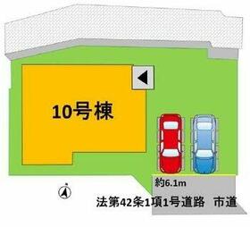 熊本県熊本市北区楡木６丁目