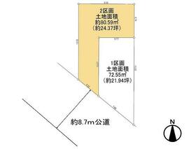 埼玉県さいたま市南区神明１丁目
