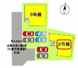 熊本県熊本市東区沼山津２丁目