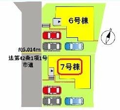 熊本県熊本市北区明徳町